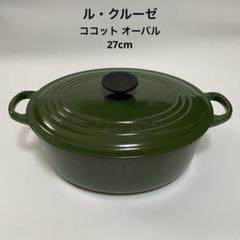 未使用 ル・クルーゼ ホーロー鍋 27cm 廃盤 グリーン - メルカリ