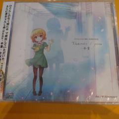 2025年最新】ひぐらし cdの人気アイテム - メルカリ