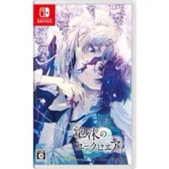 【新品未開封】泡沫のユークロニア -trail- 通常版 乙女ゲーム