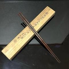 金工師　木村清五郎作　桐実頭飾火箸　共布共箱　V　7439 2025年最新】木村清五郎の人気アイテム - メルカリ