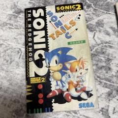 SONIC 2 THE HEDGEHOG メガドライブ　※取扱説明書のみのサムネイル