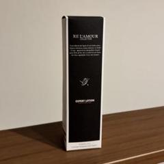 新品未開封★シリアルナンバー付！ リアムール エキスパートローション RE L'ABEAUTE リアムール エキスパートローション リミテッド