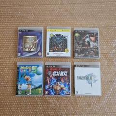 プレステ3ソフトセット