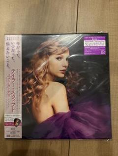 テイラー・スウィフトSpeaknow CD