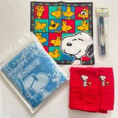 【スヌーピー SNOOPY】 サマータオル 箸&ケース ハンカチ ハンドタオル