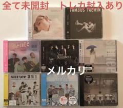 SHINee テミン CD DVD トレカ　未開封