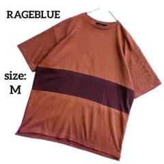 レイジブルー RAGEBLUE ルーズフィット Tシャツ ブラウン Mサイズ