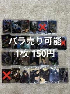 【バラ売り可】モンスターハンター モンハン 20th ウエハース まとめ