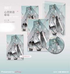 初音ミク 同人グッズ 心の製造 - メルカリ