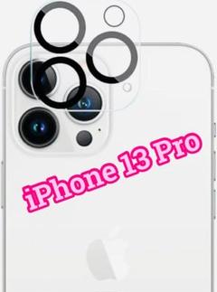 iPhone 13 Pro カメラ保護フィルム 9H硬度　iPhone 超薄型