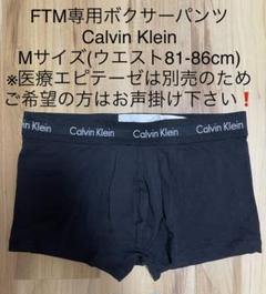 2025年最新】ftm エピテーゼの人気アイテム - メルカリ