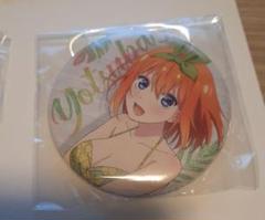 五等分の花嫁　四葉　缶バッジ　水着