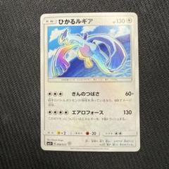 ポケモン - ポケカ  ルギア&amp;ホウオウ ひかる闇2枚セット【おまけ付】 ポケモン - ポケモンカード ルギア ホウオウ 2枚セット 旧裏面 +