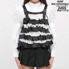 noir kei ninomiya フリル　ビスチェ　ハーネス COMME des GARCONS - 21AW noir kei ninomiya フリル ハーネス