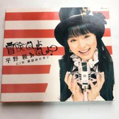 新品・未使用　涼宮ハルヒの憂鬱　ハレ晴れユカイ　アナログ盤　レコード　20周年 新品・未使用 涼宮ハルヒの憂鬱 ハレ晴れユカイ アナログ盤