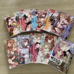 もりなかもなか お嬢様はお仕置きが好１〜１０巻セット