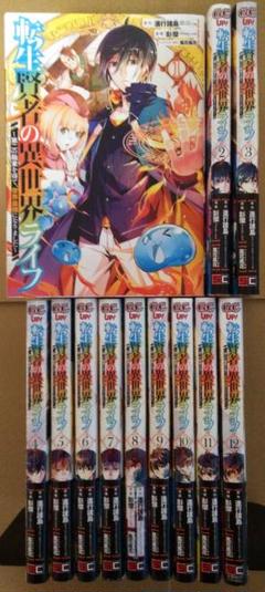 異世界漫画まとめ売り超メルカリ祭限定 異世界漫画まとめ売り超メルカリ祭限定 - メルカリ