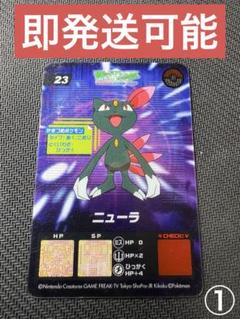 ポケパーク 2005 ラムネ ミニ缶 まとめ売り ポケモン 匿名配送 2025年最新】ラムネ_ポケモンの人気アイテム - メルカリ