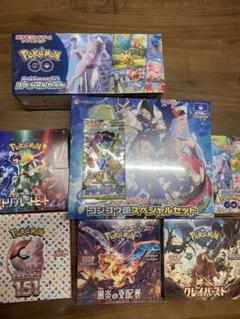 誠実】 新品未開封 シュリンク付き コンゴウ団スペシャルセット