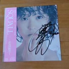期間限定 数量限定 SQUALL さん 松田聖子 直筆サイン入りLP型CD入り メルカリ - 邦楽