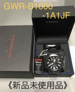 美品 G-SHOCKグラビティマスター GWR-B1000 1A1JF 楽天市場】【最大2,000円OFFクーポン！＆店内ポイント最大64.5倍