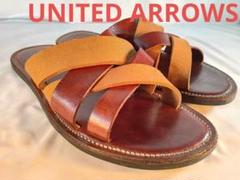 【極美品】UNITED ARROWS 正規品　高級本革マルチクロスレザーサンダル