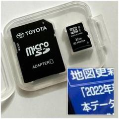 トヨタ純正地図データ2021年秋版 NSZT-W68T トヨタ純正カーナビ NSZT-W68T
