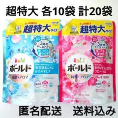 P＆G　ボールド　フラワーサボン　抗菌＋アロマ　超特大サイズ　780g　20袋 P＆G ボールド フラワーサボン 抗菌＋アロマ 超特大サイズ 780g 20袋