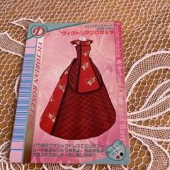 2025年最新】オシャレ魔女ラブandベリー カード エレガント