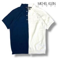 【未使用/2枚セット】MICHEL KLEIN HOMME ニットポロ 日本製