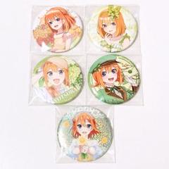 五等分の花嫁 中野四葉 横浜アリーナ 缶バッジ