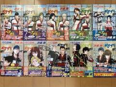 2025年最新】ペアプリ 全巻の人気アイテム - メルカリ