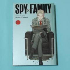 セール！　洋コミック　英語版 「SPY×FAMILY 第一巻」　遠藤達哉