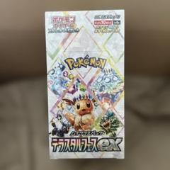 【メルカリ便】　テラスタルフェスex 1BOX テラスタルフェスex 1BOX新品未開封(シュリンク付き ） - メルカリ