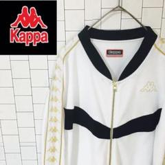 【レア】カッパKAPPA☆サイドライン胸ロゴ入トラックジャケット