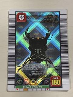 グランティスオオクワガタ　2003 AUTUMN ARS10 PSA10相当 ムシキング2003秋 グランディスオオクワガタ 銀レア 技ガンガン
