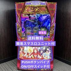 ぷれもる ゾンビランドサガ　スマスロ実機　簡易ユニット付　送料無料 スマスロ実機 パチスロ L ゾンビランドサガ 簡易ユニット付