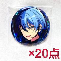 青柳冬弥 缶バッジ あんスタ コラボ プロセカ