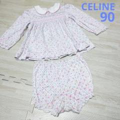 新品未使用☆セリーヌ☆ワンピース☆パンツ☆セットアップ☆サイズ90 使い勝手の良い 新品未使用☆セリーヌ☆ワンピース☆パンツ