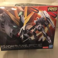 RG νガンダム フィンファンネルエフェクトセット