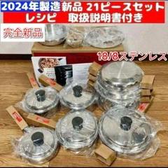 2025年最新】アムウェイ クィーン スティーマーの人気アイテム