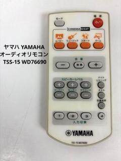 2025年最新】ヤマハ tss-15の人気アイテム - メルカリ