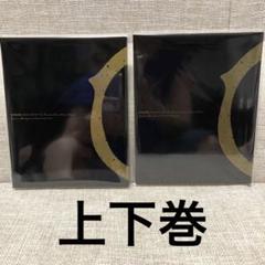 2025年最新】オーバーロード 映画特典 上下巻の人気アイテム