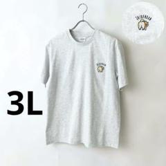 3Lサイズ　しばんばん　Tシャツ　ワンポイント　刺繍　柴犬　おしり　グレー