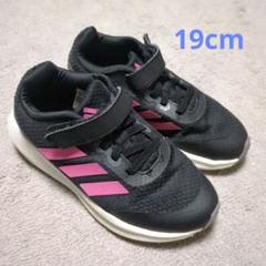 adidas キッズ スニーカー 19cm