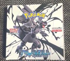 定期入れの ブラックボルト メルカリ - 新品未開封 20パック 1box分 ポケモンカードゲーム