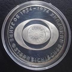 プルーフ銀貨 3枚セット トーン 1973年 バルバドス銀貨 10ドルSV925 5ドルSV800 プルーフセット