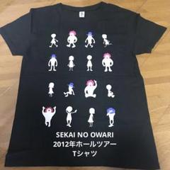 未開封　20世紀少年ワールドTシャツ 浦沢直樹 20 世紀少年ヴィンテージ Tシャツマンガ綿男性 Tシャツ