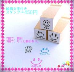 スタンプタグ　50枚✖️3種類 img59934589.jpg