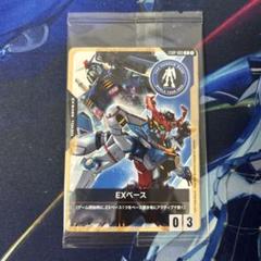 ガンダムベース　大阪　梅田　大阪　限定　特典　EXベース　プロモ